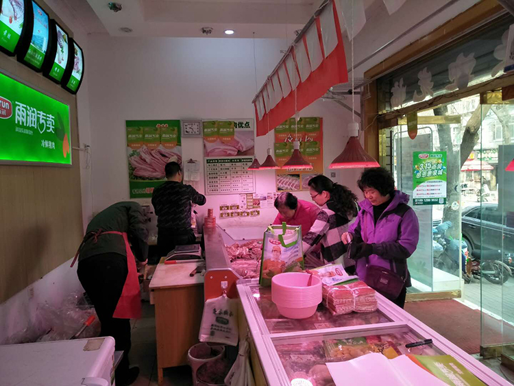 濟南雨潤冷鮮肉加盟店面展示